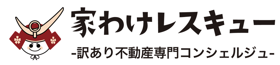 家わけロゴ